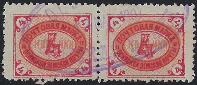 Zemstvo - Karkov-Ostrov OSA Chuchin 6 Schmidt 14 Chuchin 7 Schmidt 7 Chuchin 9 Schmidt 15 Chuchin 10 Schmidt 16 Chuchin 11 Schmidt 20 Chuchin 12 Schmidt 22 Chuchin 15 Schmidt 25 Chuchin 17 Schmidt 18 Chuchin 18 Schmidt 19 Chuchin 19 Schmidt 27 Chuchin 21 Schmidt 28 Chuchin 22 Schmidt 30 Chuchin 22 Schmidt 29 Chuchin 22 Schmidt 30 Chuchin 27 Schmidt 41 Chuchin 30 Schmidt 42 Chuchin 30 Schmidt 42 Chuchin 30 Schmidt 42 